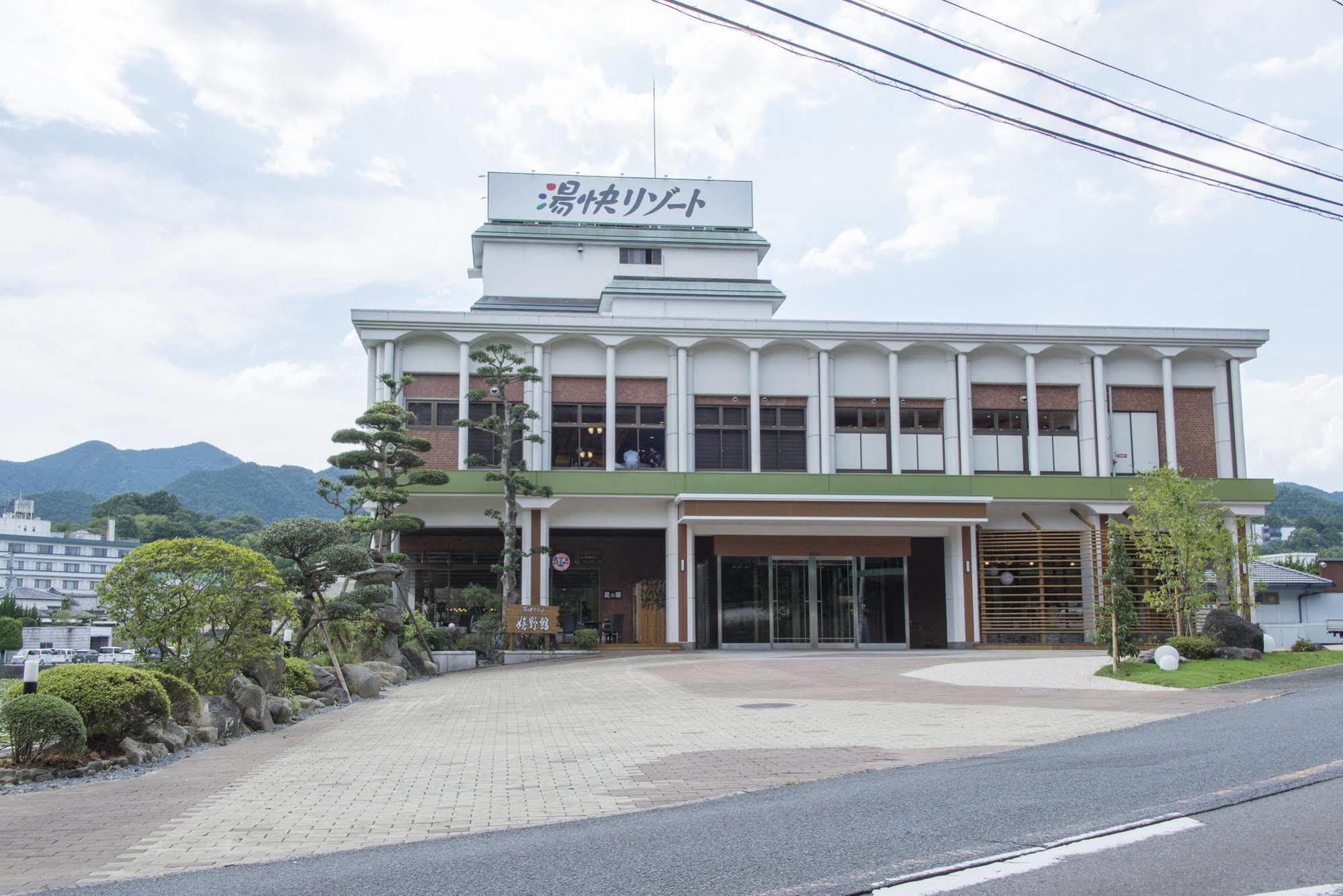 Ooedo Onsen Monogatari Ureshinokan Eksteriør bilde