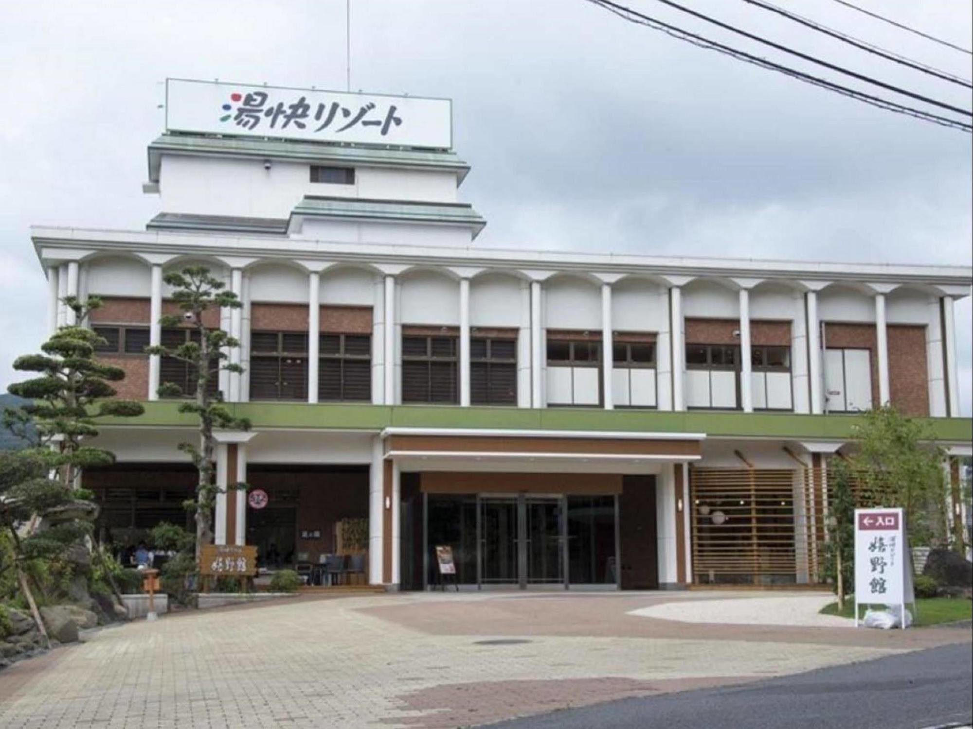 Ooedo Onsen Monogatari Ureshinokan Eksteriør bilde